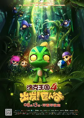 我妻子的妹妹